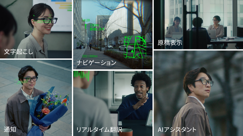SABERA 機能紹介 - 文字起こし・ナビゲーション・原稿表示・通知・リアルタイム翻訳・AIアシスタント